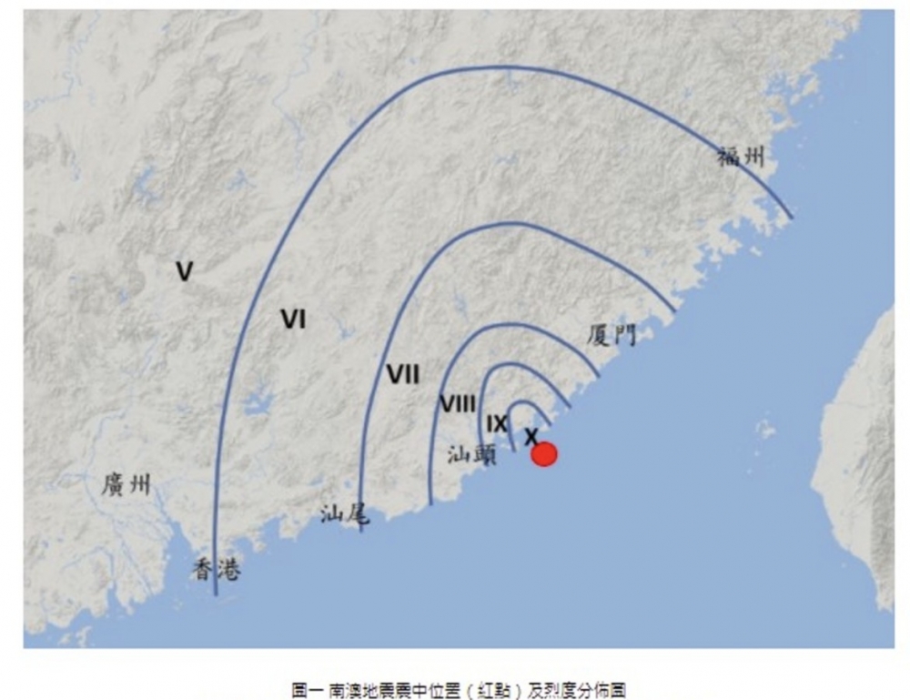 香港最嚴重嘅地震發生於1918年!