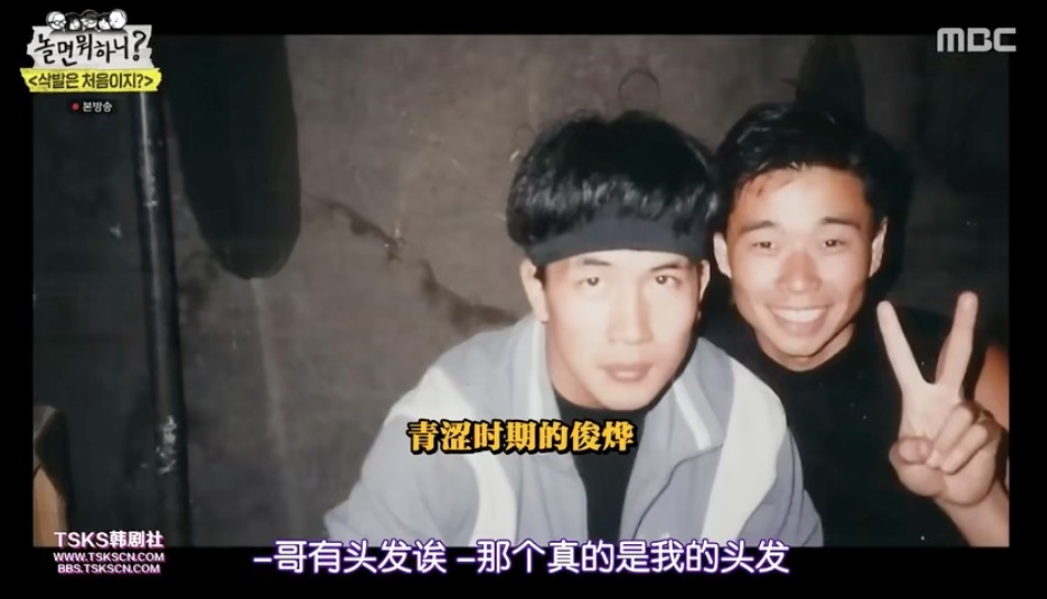 節目公開具俊曄年輕時舊照