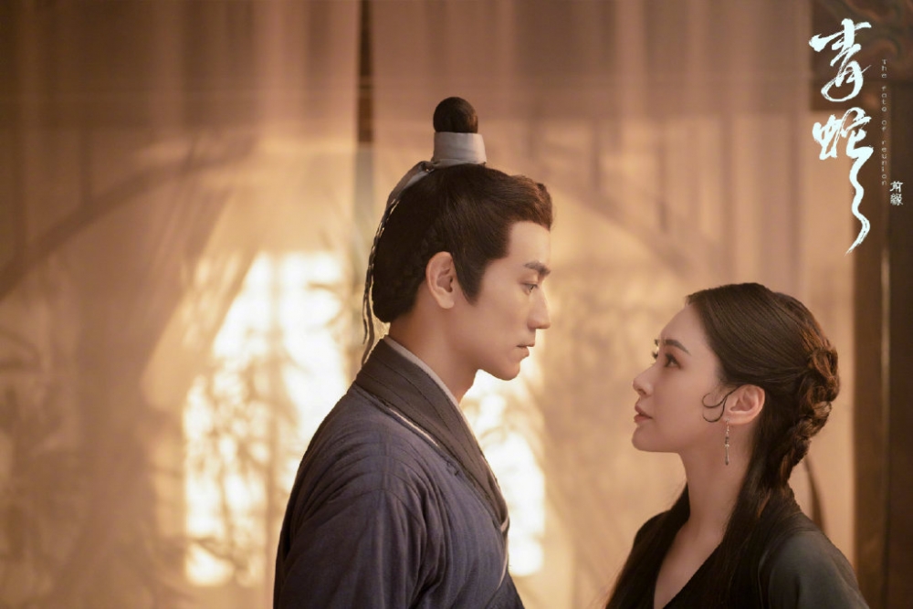 《青蛇：前緣》劇照