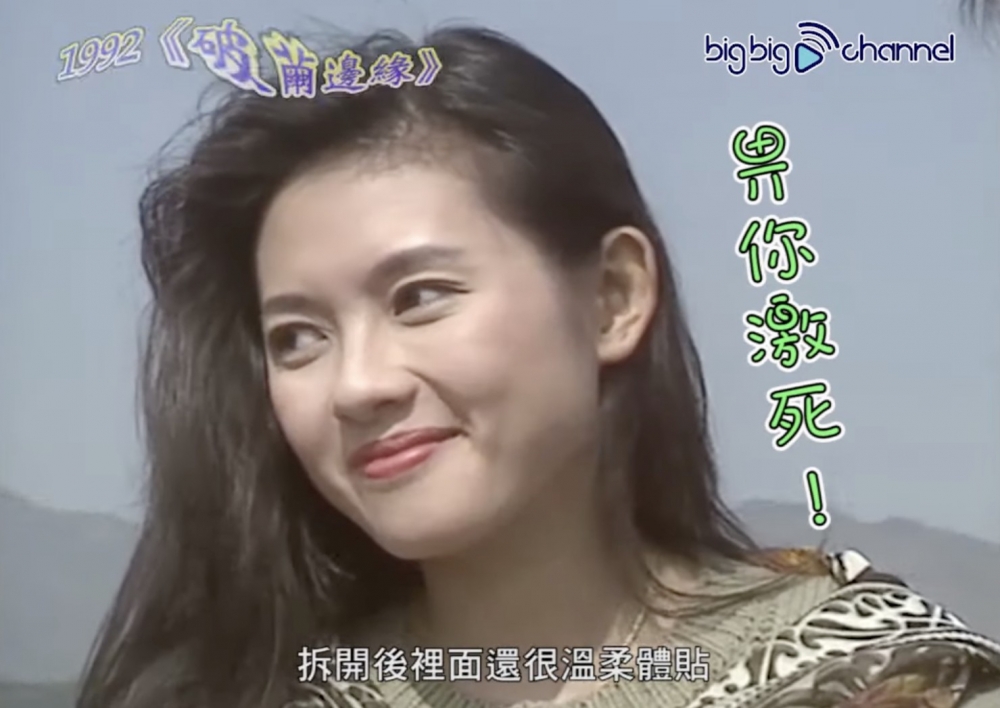 現年56歲嘅李麗珍喺80、90年代參演過多部港產片