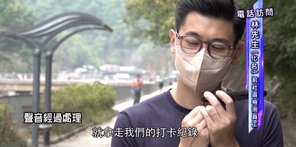 林先生立刻通知場地經理，但對方並未理會！