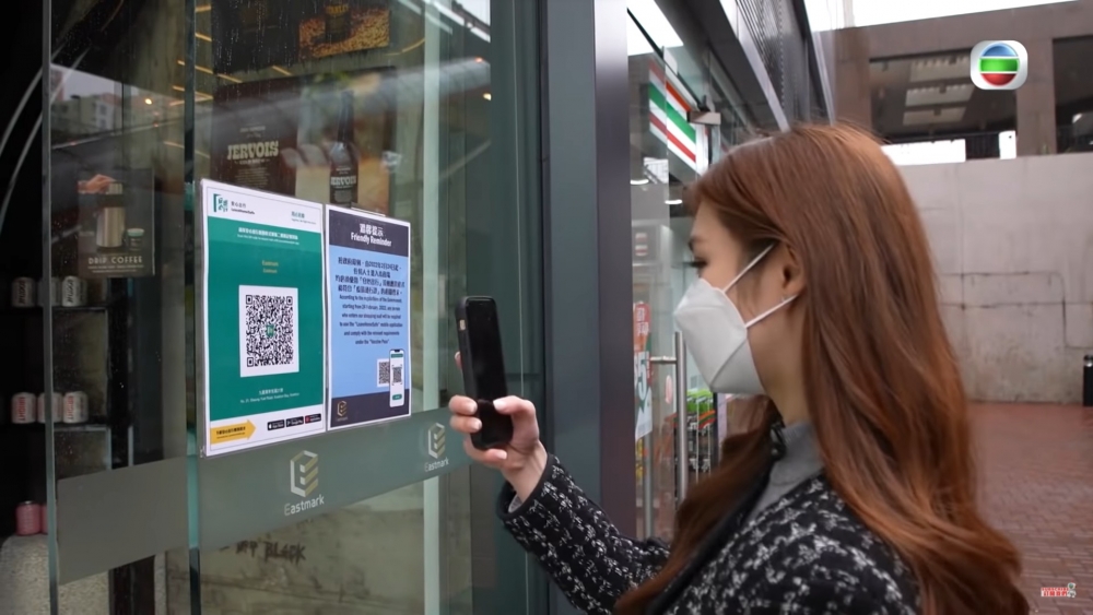 政府提前至5月31日起實施「疫苗通行證」第三階段，市民須打3針！