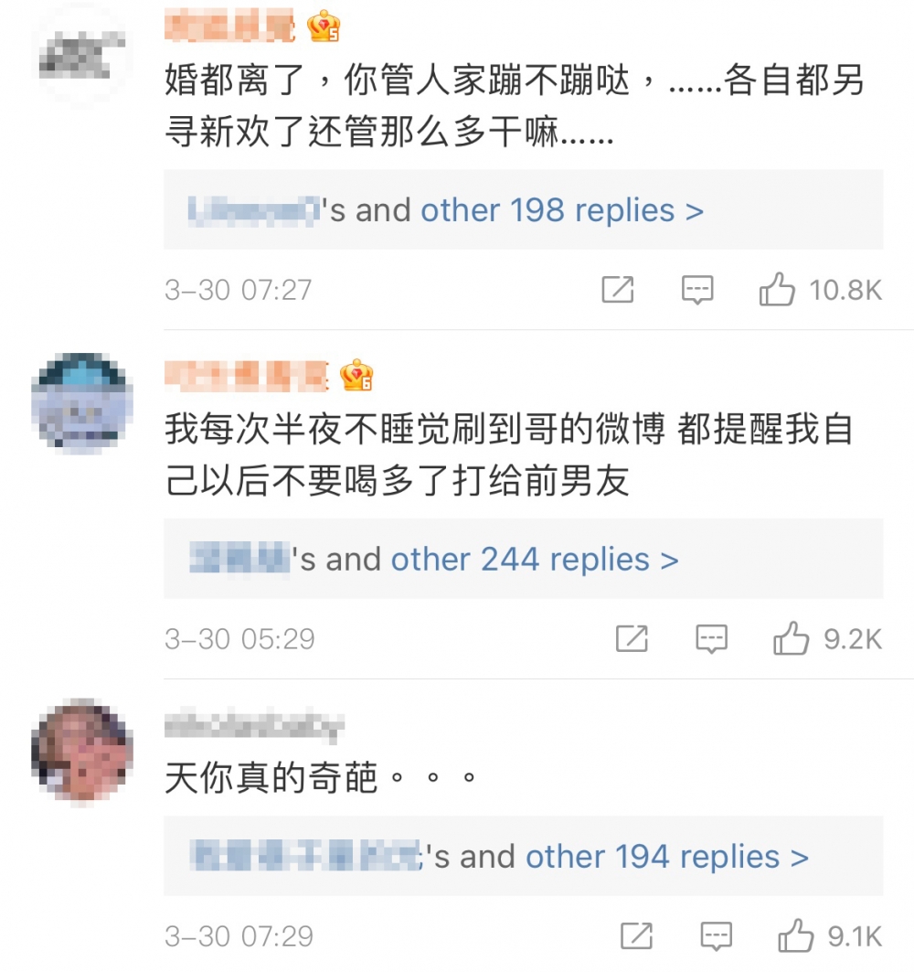 但有網民就批評汪小菲離婚後都依然要管前妻家人嘅事情!