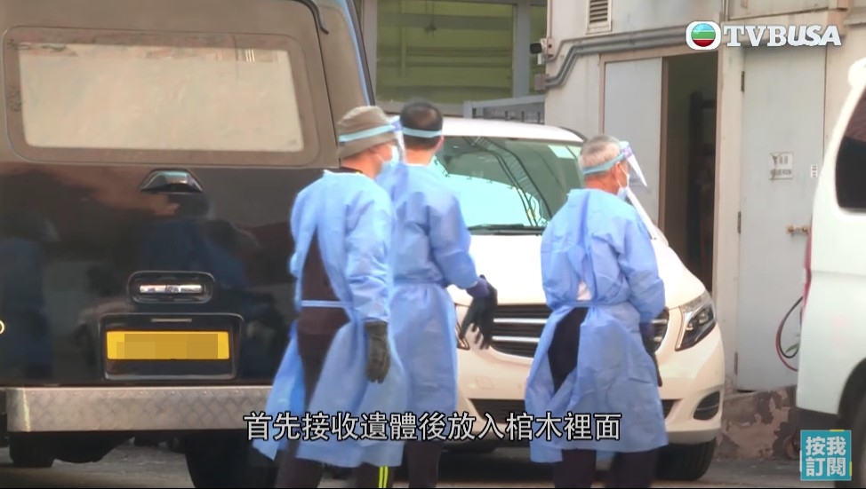 確診遺體都會受特別安排。