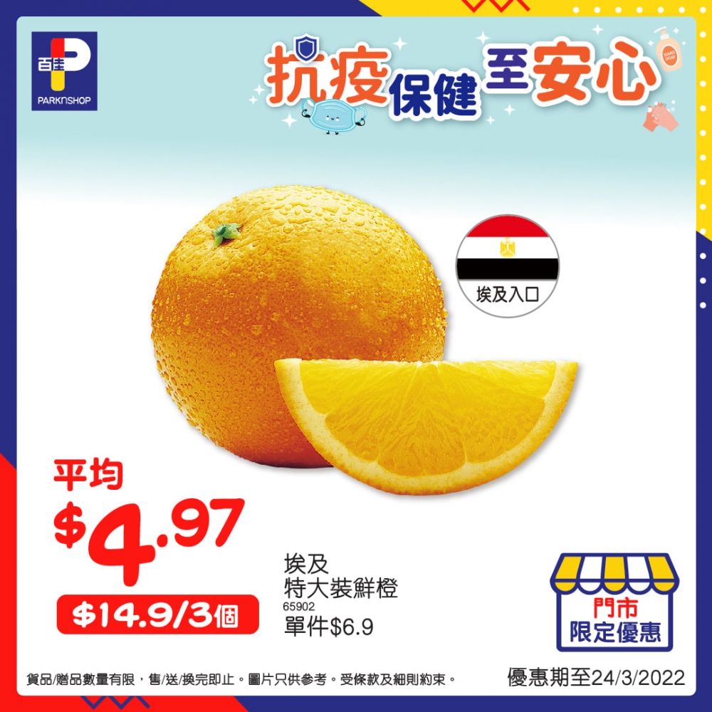 最平$5有交易!