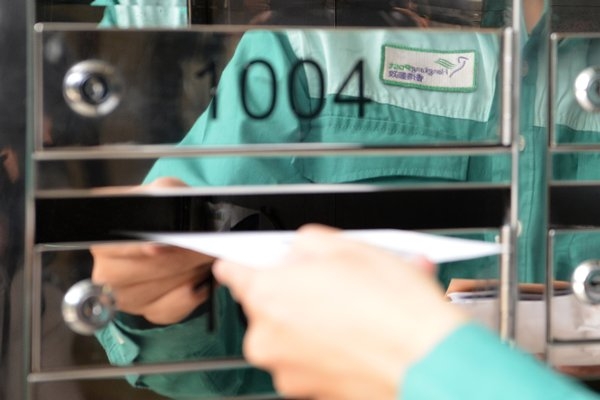 由3月7日至4月6日，暫停香港郵政通函郵寄服務。