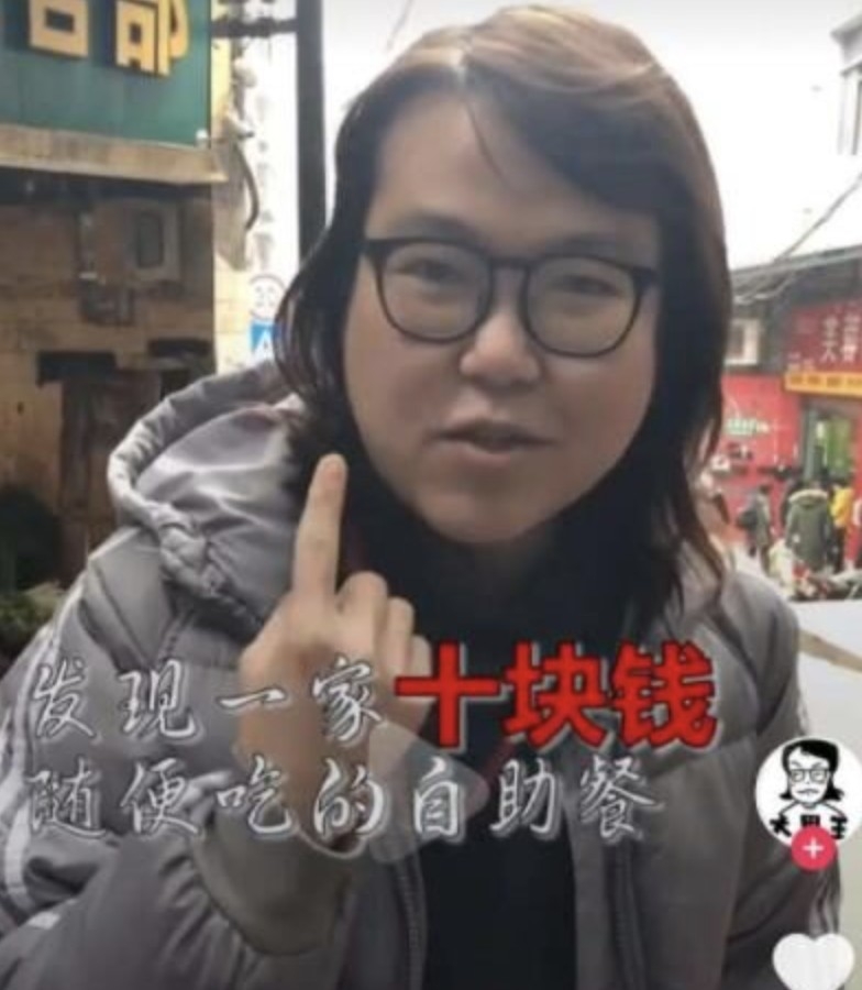 浪胃仙初期打扮比較中性