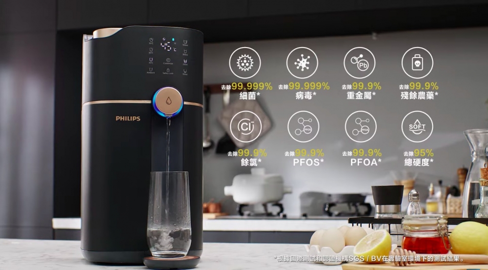 採用最乾淨嘅淨化水處理方法－RO逆向滲透淨水系統，有效過濾水中細至 0.0001微米嘅雜質、細菌同病毒