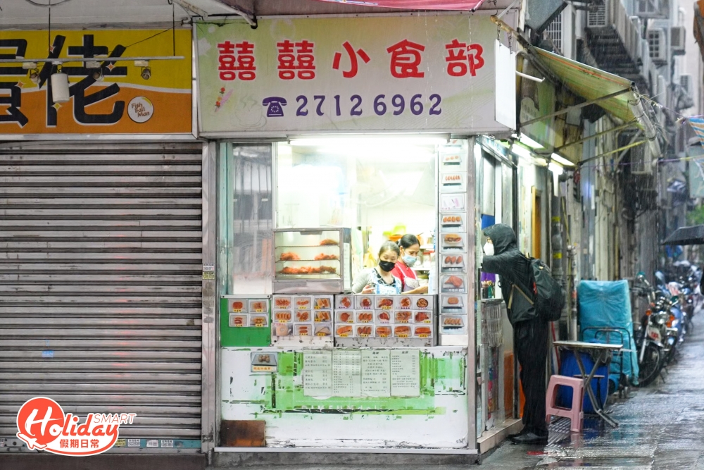 每次經過土瓜灣天光道，都會聞到陣陣炸雞髀的香氣，循著香味尋找到這間不起眼的小食店「囍囍小食部」，小店開店17年，經常被人混淆是與另一小食店「囍囍美食」有關係，小店主要做外賣生意，至於食物方面貴精不貴多，以包類和炸物為主。