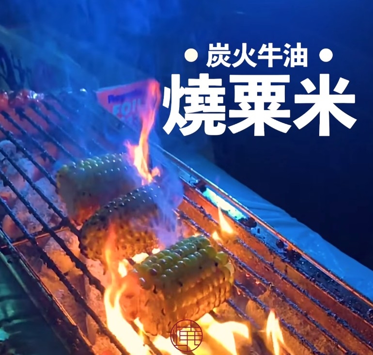 多於20款串燒供選擇。