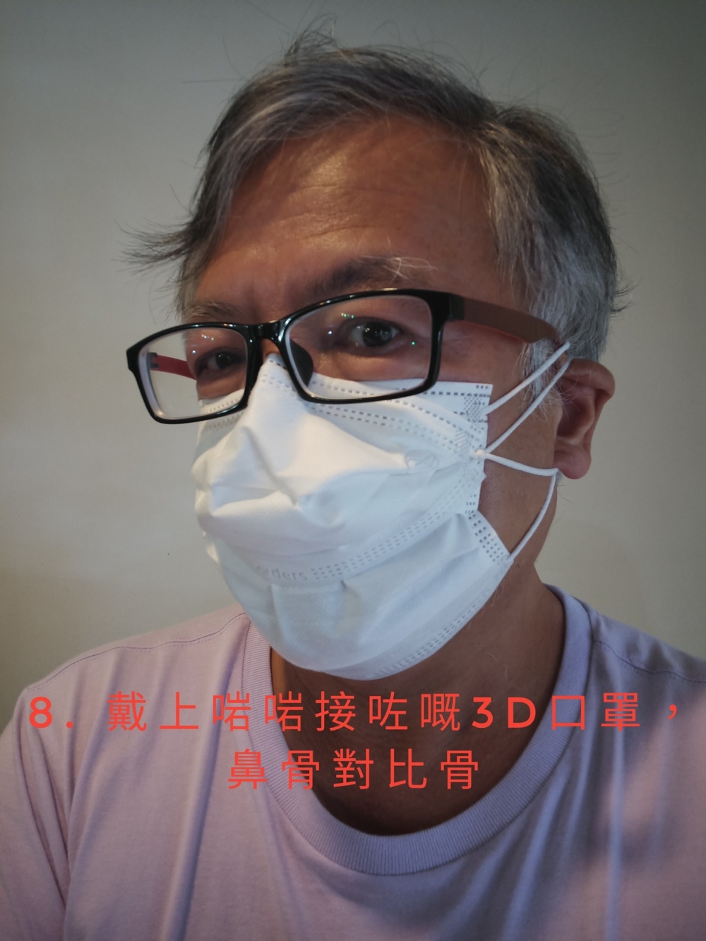 自製立體口罩疊加在外，對齊2個口罩中央最高位置。