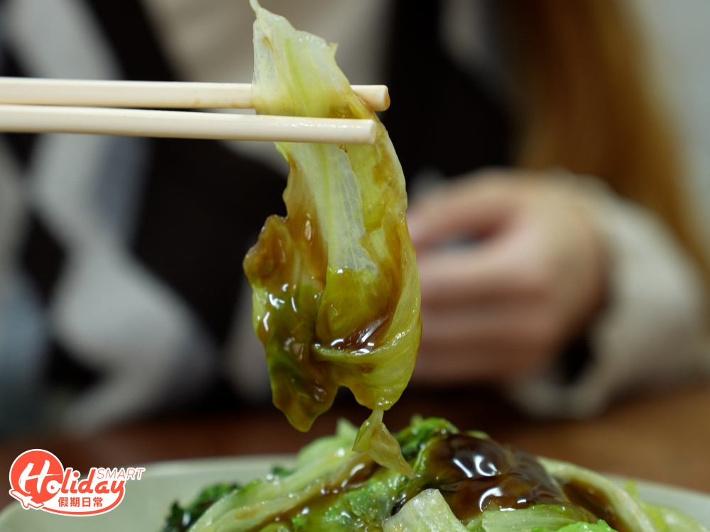生菜燙好舖底配上蠔油淋汁，鮮味之餘清新可口。