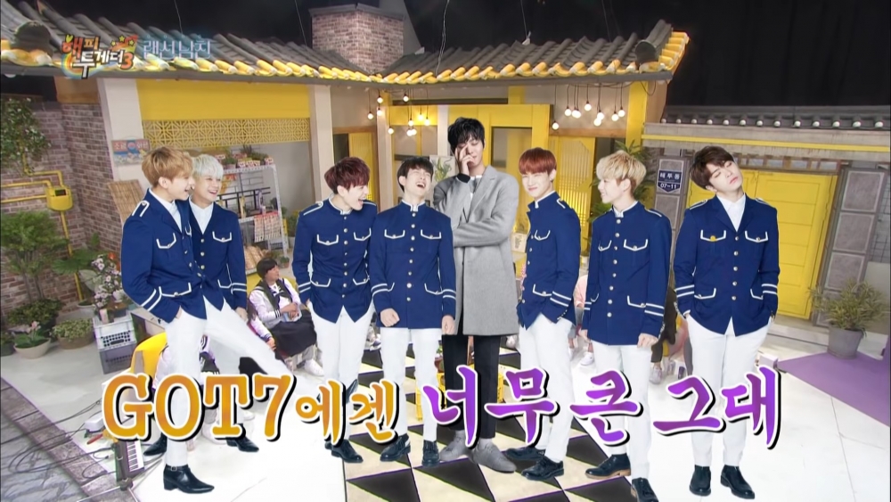 安孝燮曾身高太高而落選男團GOT7~