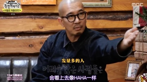 具俊曄近日出演韓國綜藝《玩甚麼好呢》