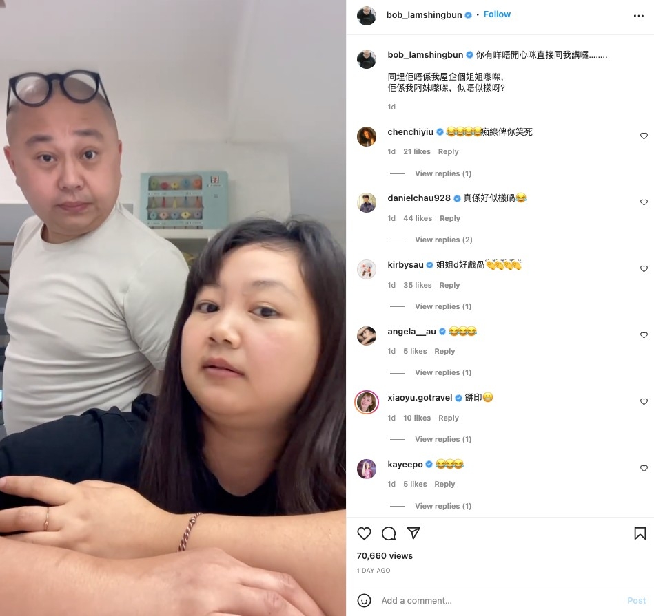 唔少外傭都有爭相模仿拍片,連阿Bob(林盛斌)屋企嘅外傭姐姐都有扮埋一份