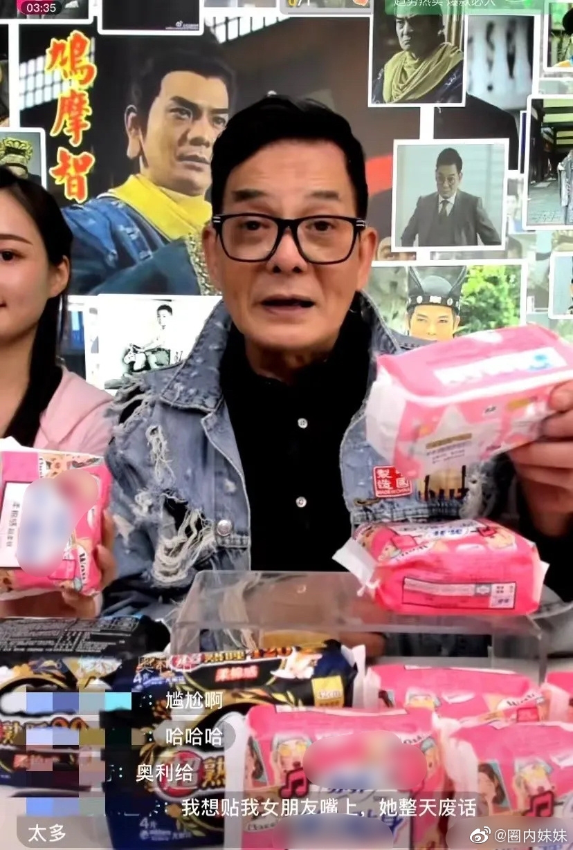 近日李國麟甚至帶貨賣女性用品,有衛生巾、安全褲等