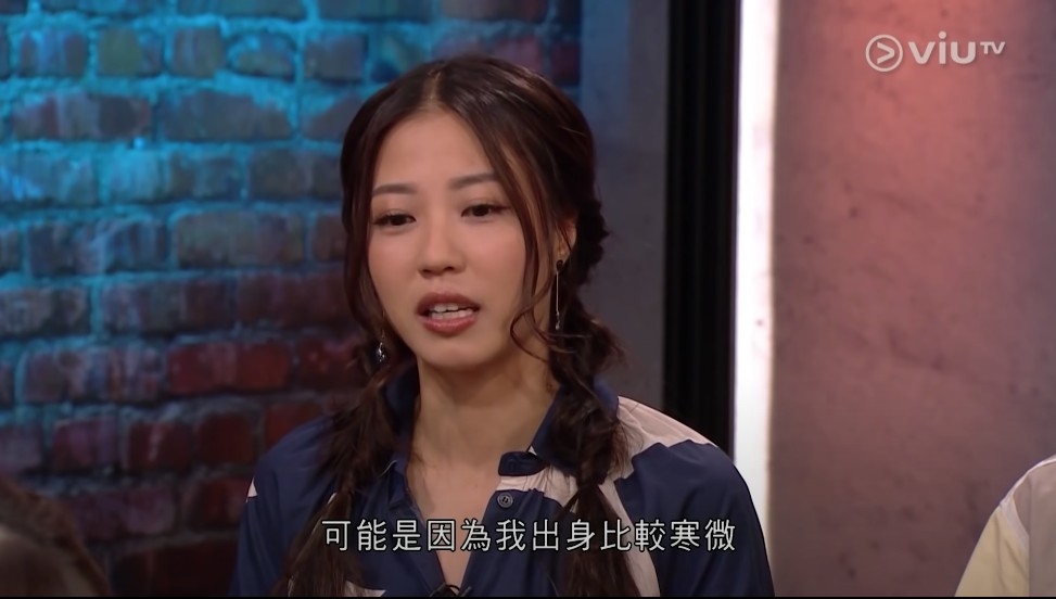 芯駖表示自己自卑可能源自其寒微出身。