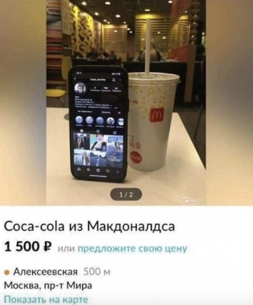 一杯汽水都竟然要大約87港幣......