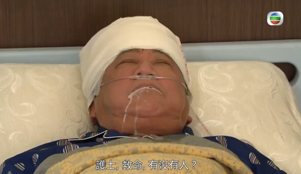 當時係咪有地震?!