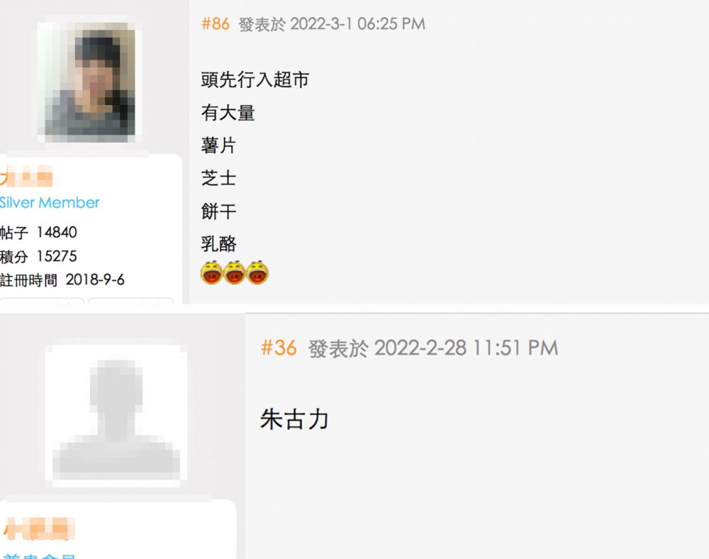 而零食亦係長期會出現喺超市嘅嘢食~