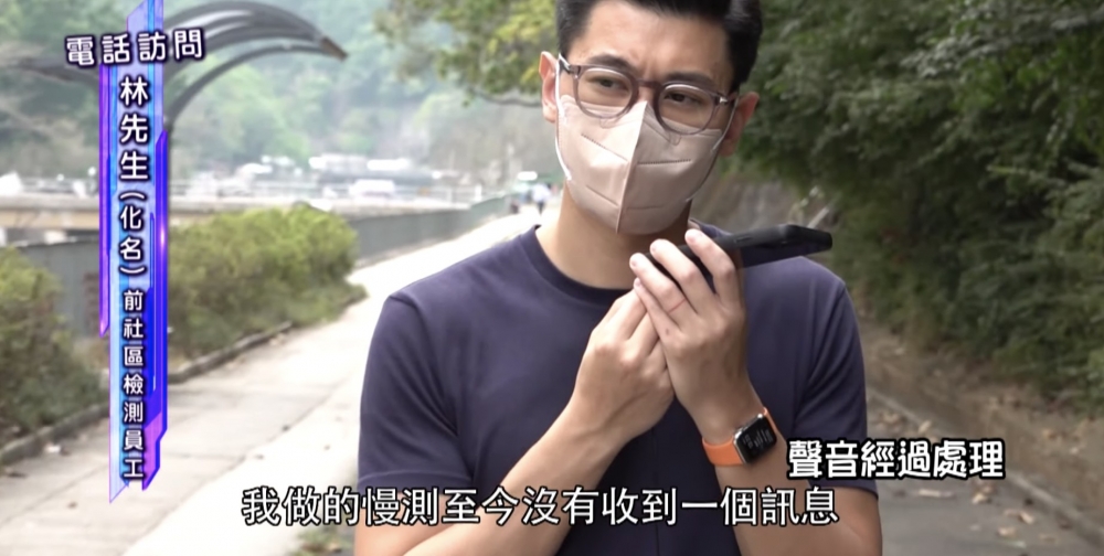 然而，佢上個月24日做嘅檢測尚未有任何結果！