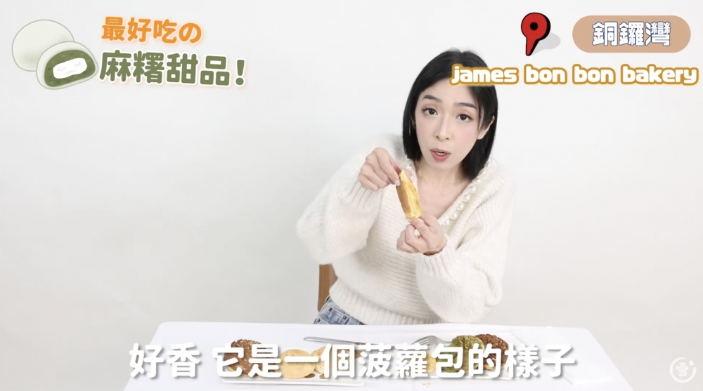 片中雪姨指佢食過晒3間，都係非常好食，所以拍片推介畀觀眾