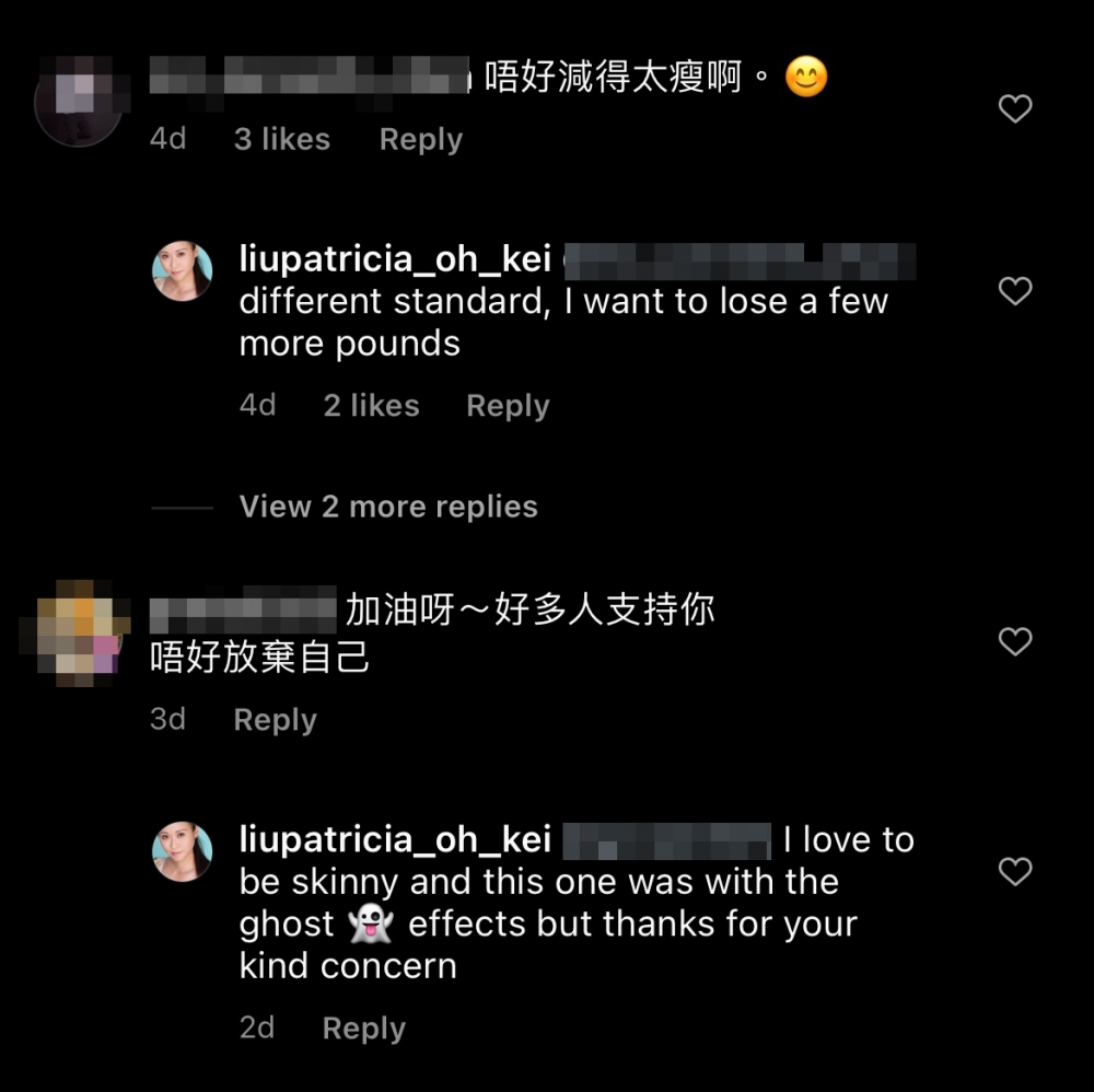 劉綽琪回應網民只係filter嘅效果，感謝網民關心～