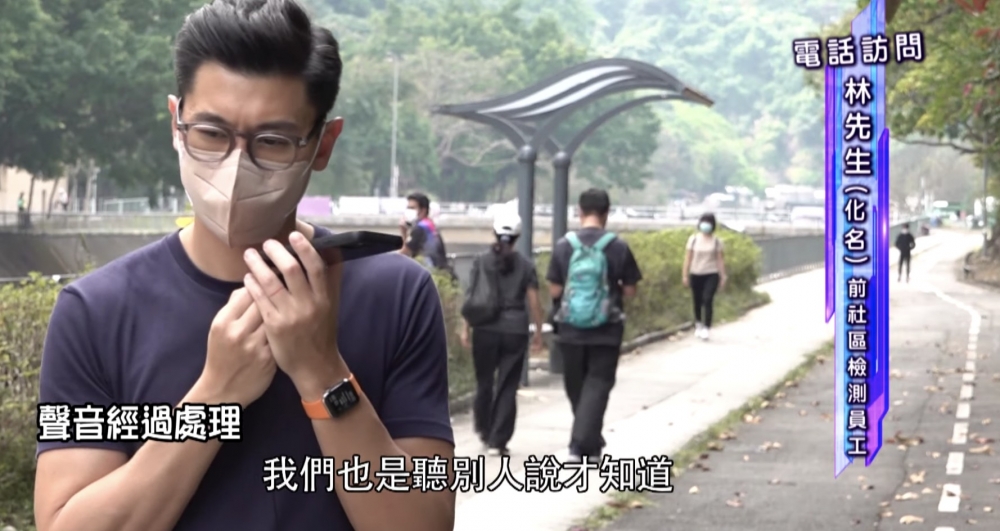 林先生表示公司從來都冇正式通知佢哋！