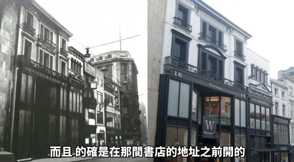 其後，佢發現書店前身真係服裝店，而且名稱同設計都同佢當時見到嘅一模一樣！