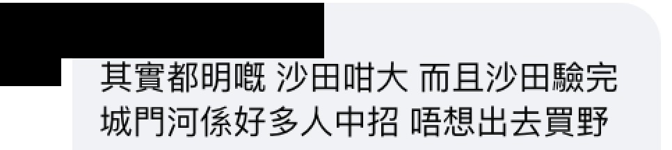 不少網民明白前線人手短缺!