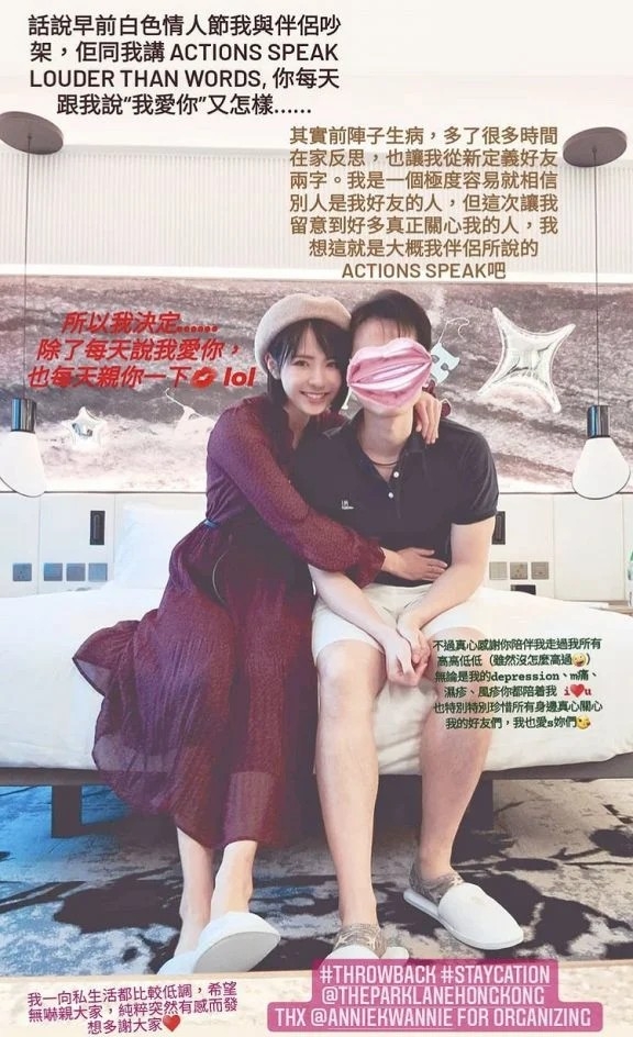 一向低調處理感情事嘅利穎怡曾經喺IG放閃，表示多謝老公一直以嚟嘅陪伴