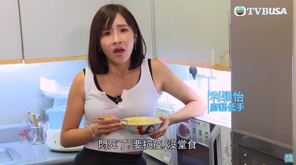 《東張西望》「東張女神」利穎怡喺節目擔任外景主持，因為豐滿身材而受到關注。