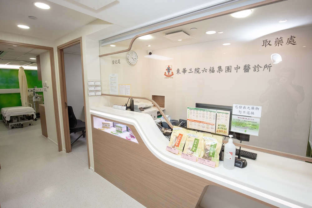 東華三院由即日起推出中醫免費網上診症，派出中醫師透過視像進行免費健康諮詢，為適合服用中藥的感染者提供7天中藥，亦會提供免費中藥抗炎保健茶藥包予感染者同住家人，當中診症的診金、藥費及速遞費均全免。