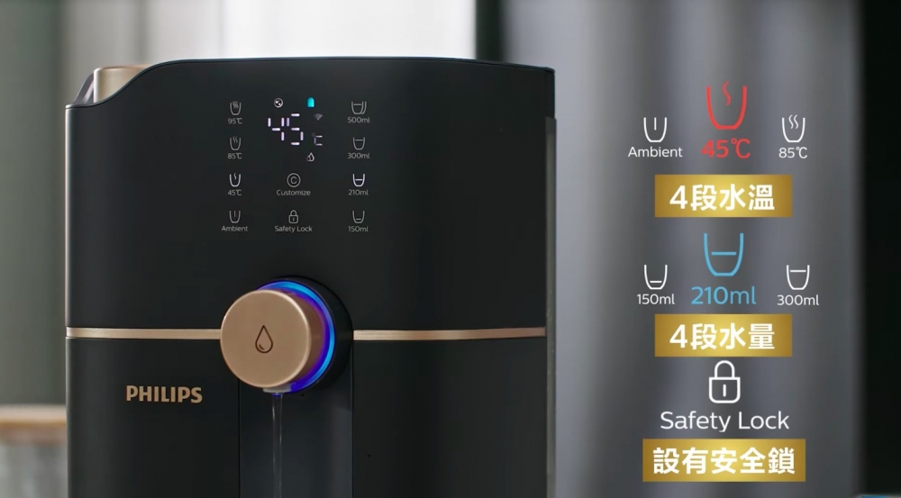 備有4種預設水溫同4種出水量選擇，調製各樣飲品同食品超方便！