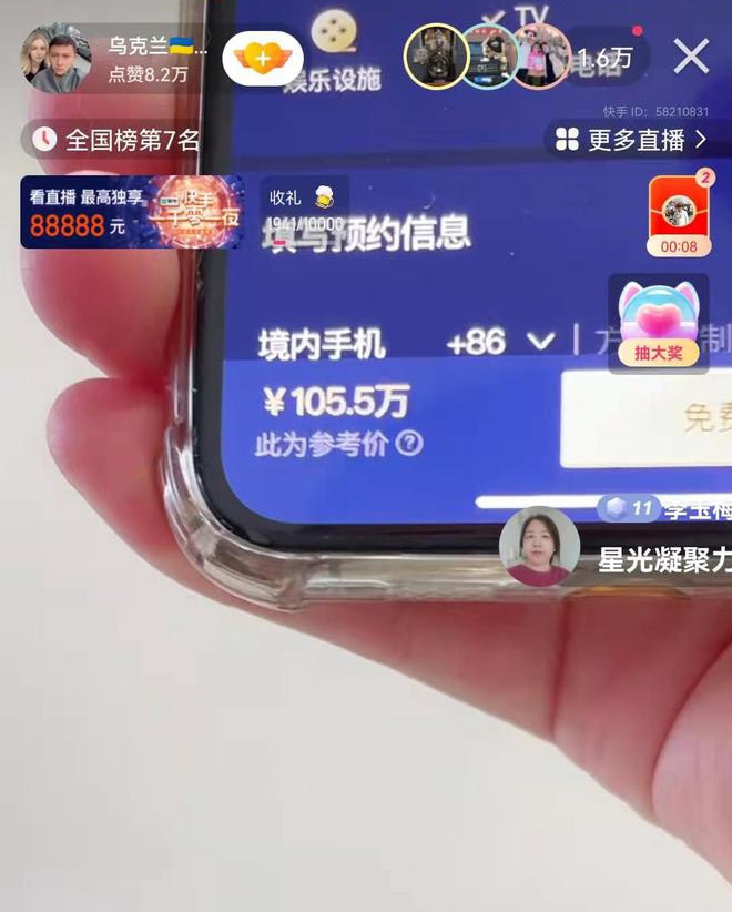 機票費用極高，過百萬！