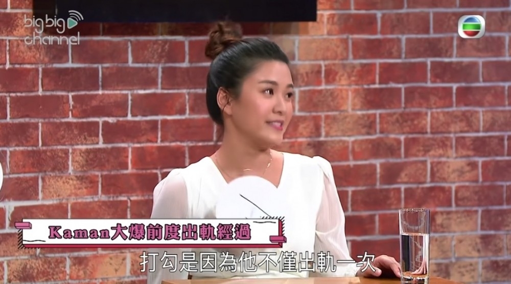 江嘉敏曾自爆有前任男友出軌多過一次！