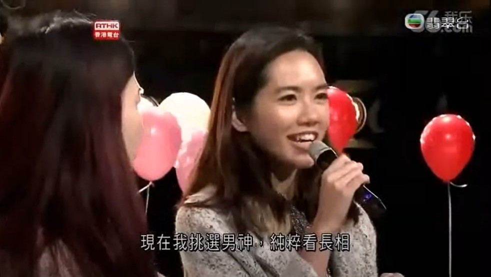 Joyce早於當年嘅港台節目表示喜歡劉鳴煒外貌。