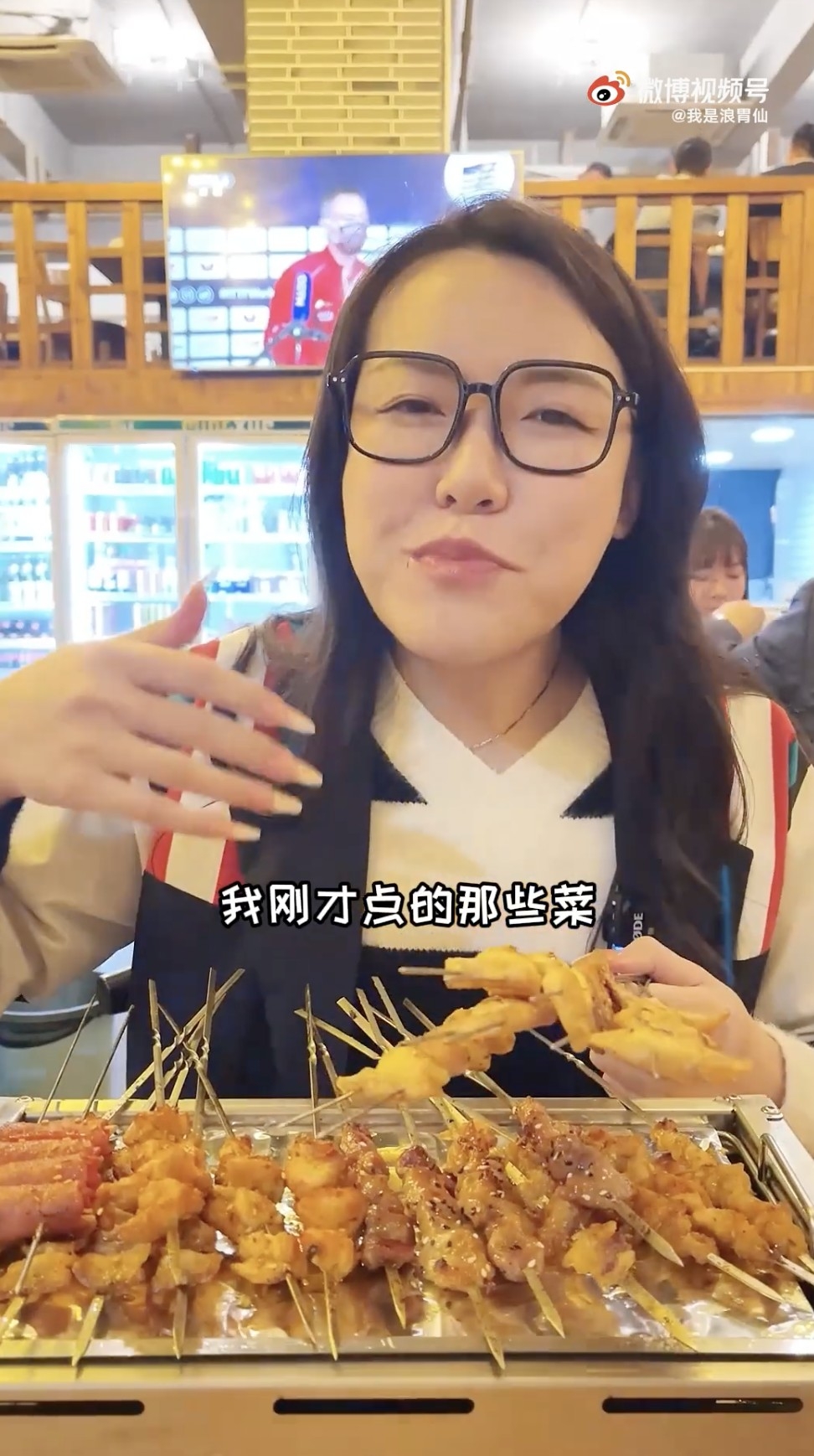 機緣巧合下成為吃播直播主！