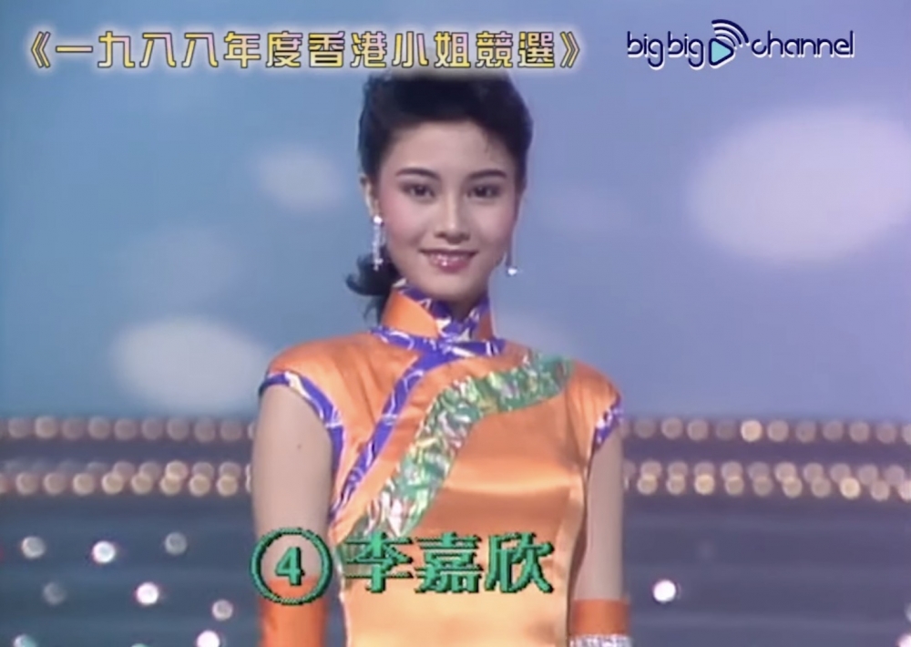 現年51歲嘅李嘉欣係中葡混血兒,一向有「大美人」之稱嘅佢於1988年參選香港小姐奪得冠軍