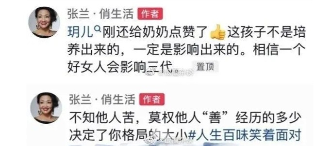仲曲線大讚自己係好女人?!