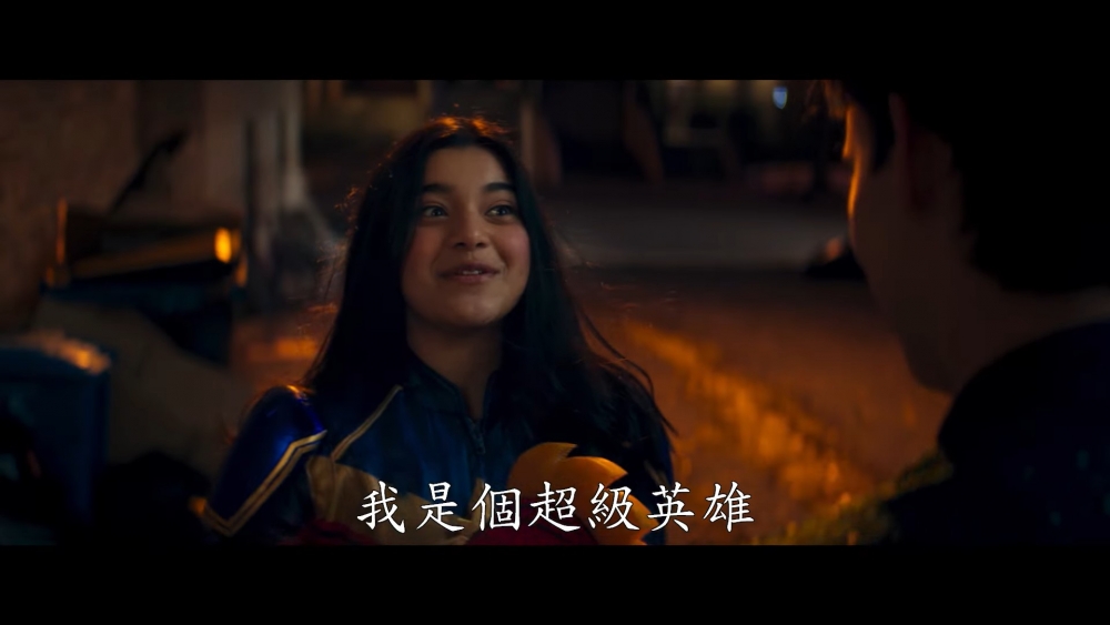 作為「復仇者聯盟」超級粉絲的Kamala Khan,希望自己亦能獲得超能力拯救世界!