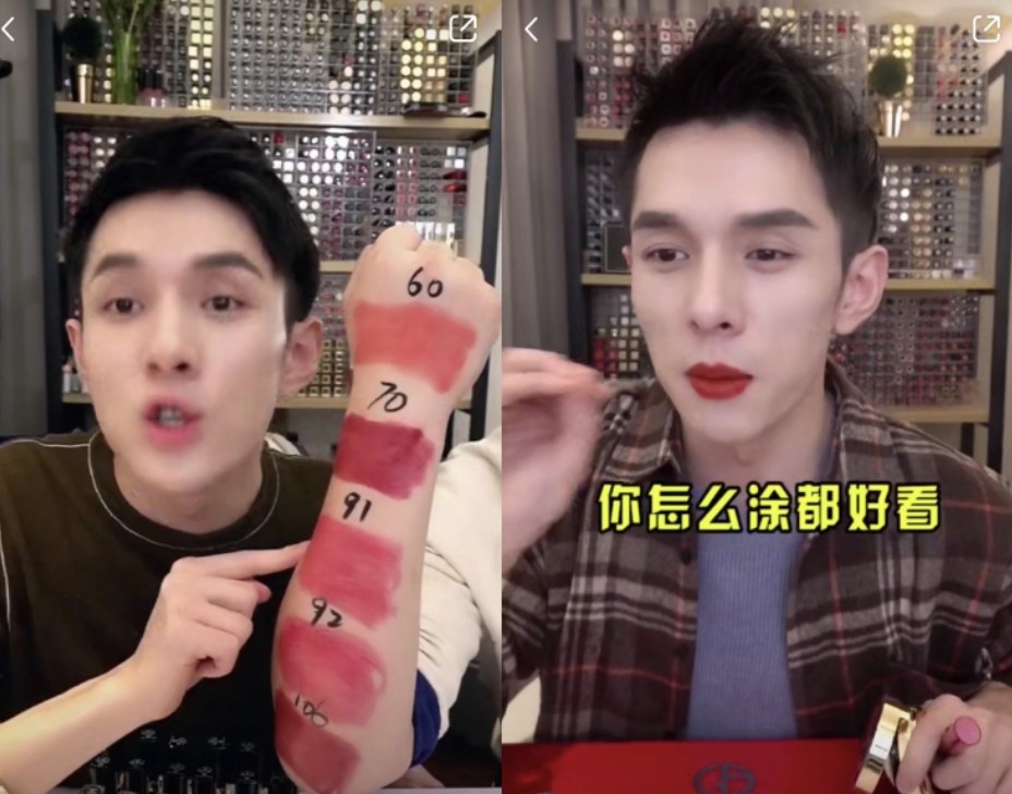 另外亦有唔少網紅選擇做美妝直播主，就連男仔都會sell化妝品～