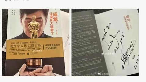 其後空姐大晒成龍送贈嘅自傳書禮物~