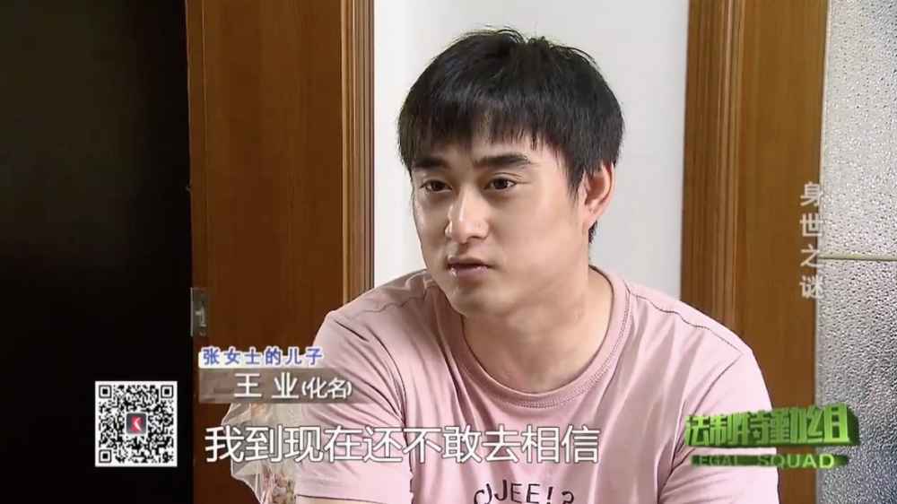 幾年後王業主動提出再做一次親子鑑定,結果佢仍然唔係王家父母嘅兒子。