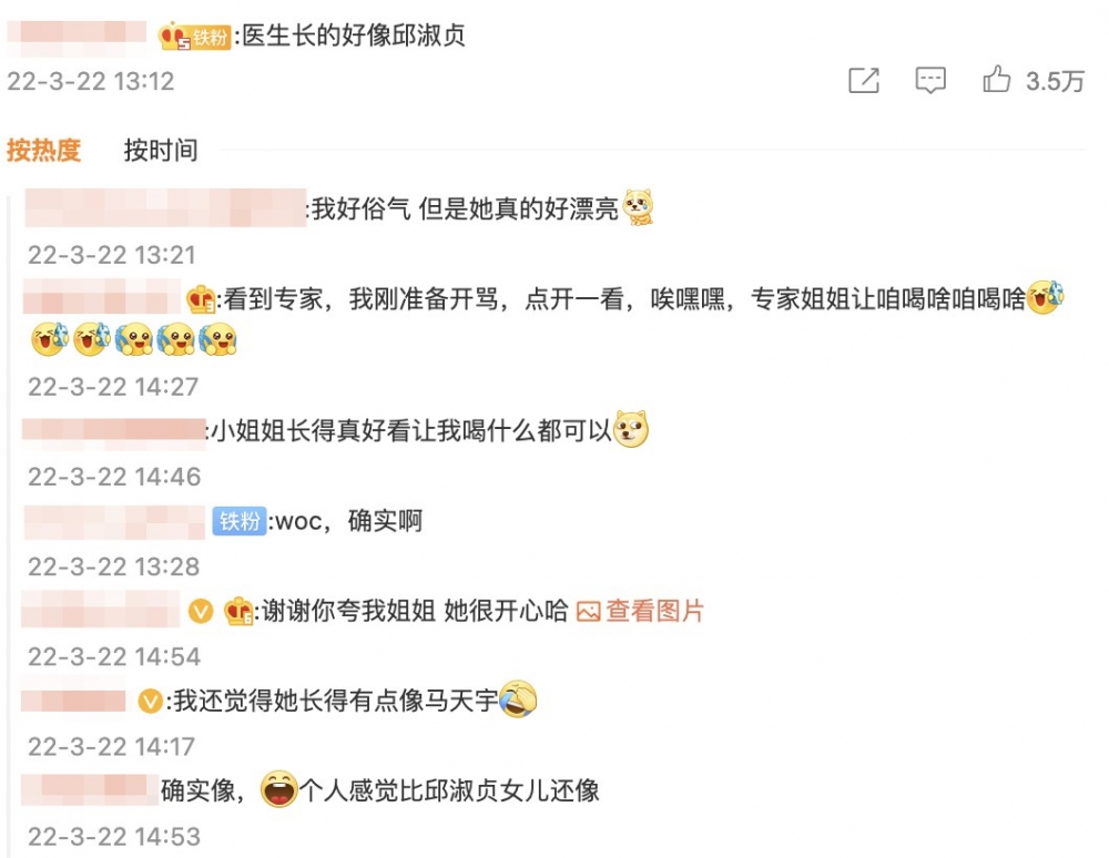 呢個留言獲最多人讚好,足足有3.5萬個讚