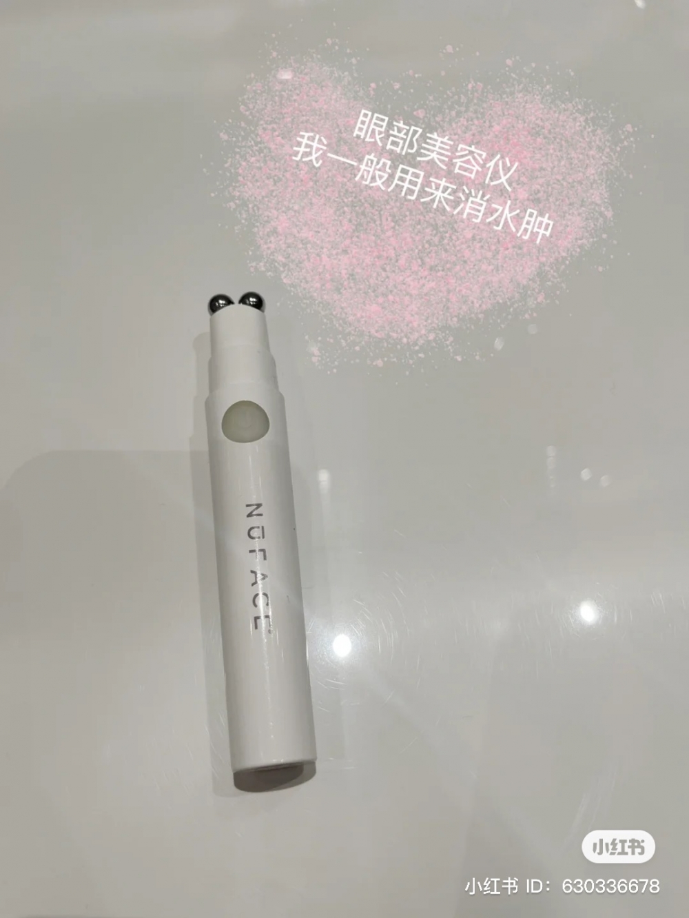 美容儀器功效各有不同,包括消水腫、鏟黑頭、提拉肌膚