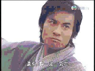 施展龜波氣功之前,一定要有架勢!