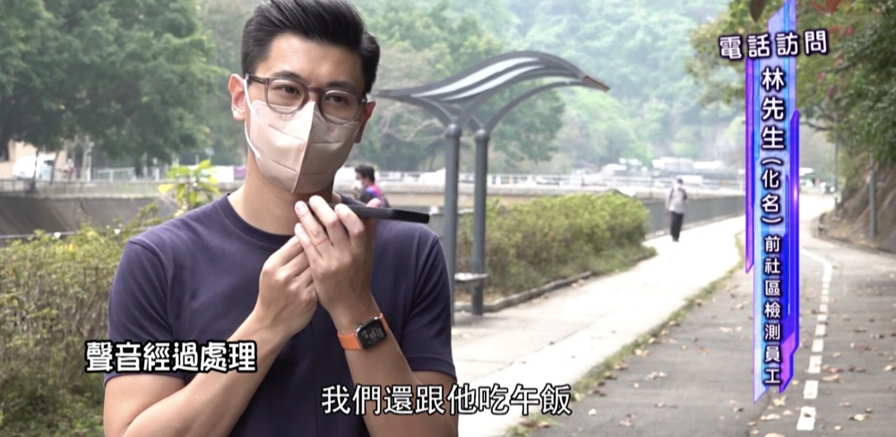 報料人林先生表示28日當日與同事一起共進午餐！