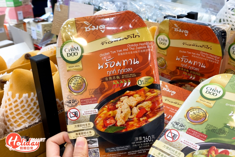 話明便利店則供應非常方便的叮飯,亦有酒樓必叫的蒸飯系列。