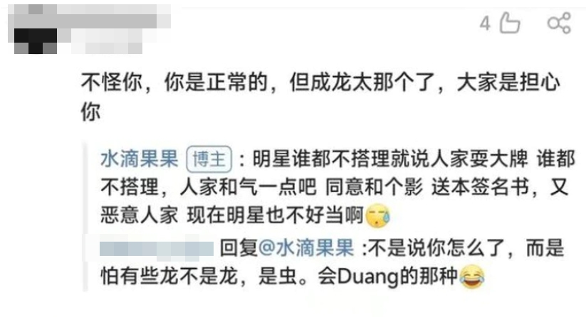 但依然引起網民熱烈討論,最終佢將post刪除咗!